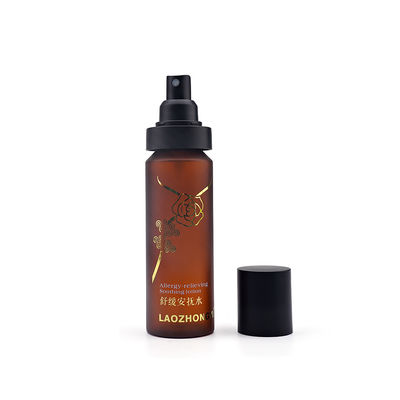 Botol Semprot Plastik Amber Kosmetik Dengan Pumper 30ml 120ml 150ml