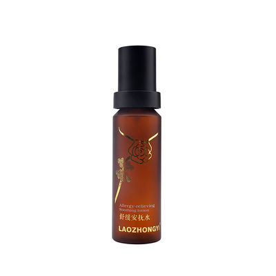 Botol Semprot Plastik Amber Kosmetik Dengan Pumper 30ml 120ml 150ml