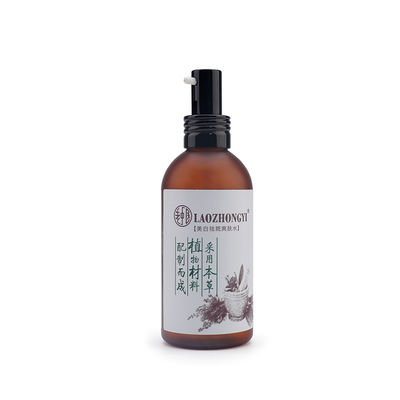 Kemasan Kosmetik Plastik Mewah 110ml Pump PET Cream Jar